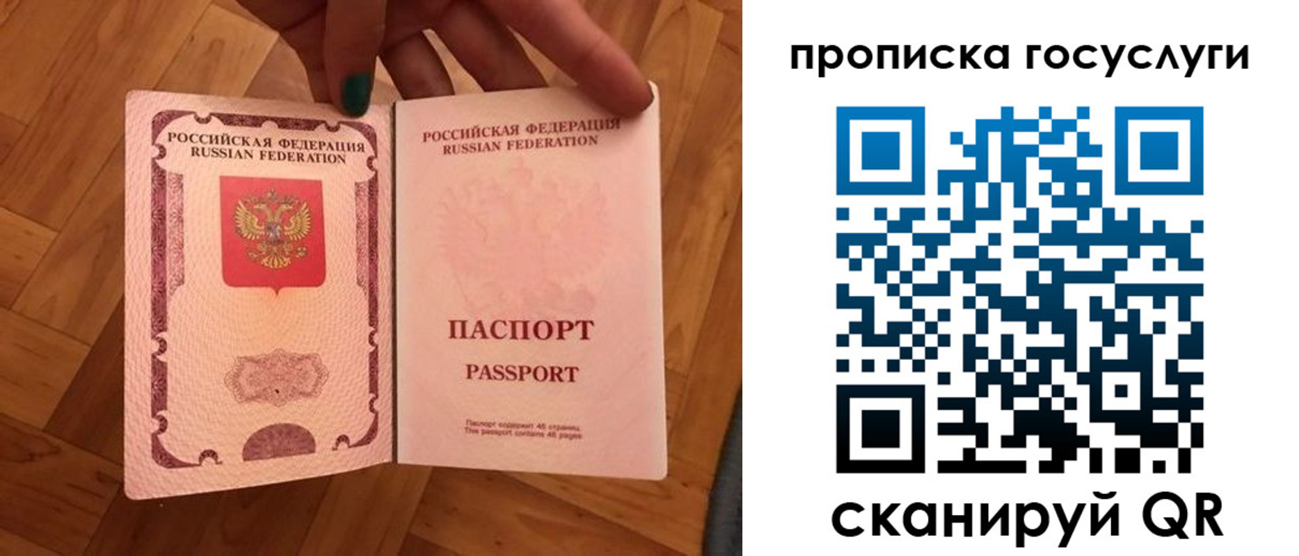 где прописаться в Новоалександровске