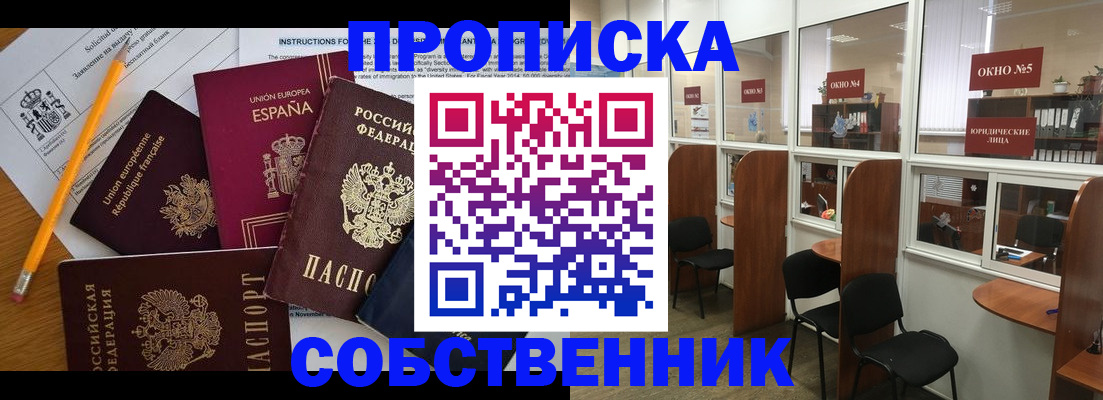 регистрация для дет. сада в Новоалександровске